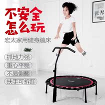 HT-03DMhtask macro-people trampoline into childrens domestic bungee bungee trampoline childrens recreational jumping and jumping bed bodybuilding