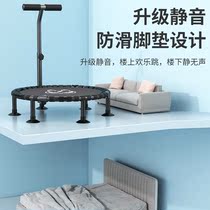 Trampoline Fitness PN-ZDBC Room Home Children Indoor Fats Bunk Beds Outdoor Rubbing for Jumping People Sports Minus