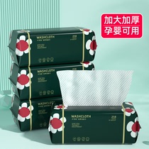 OUTDOOR WASH-FACE TOWELS DISPOSABLE THICKENED WASH-FACE TOWELS DRY AND WET DOUBLE-USE WIPE FACE PAPER COTTON SOFT TOWEL EXTRACT COTTON SOFT TOWEL 02