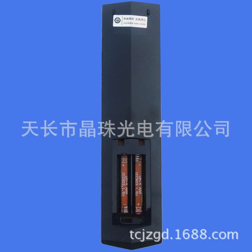 适用TCL电视机遥控器RC260JCI4 兼RC260JCI1 RC260JCI2 RC260JC13 - 图2