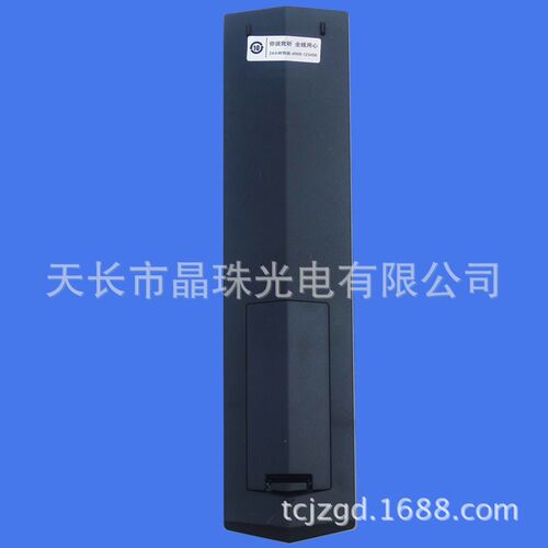适用TCL电视机遥控器RC260JCI4 兼RC260JCI1 RC260JCI2 RC260JC13 - 图1