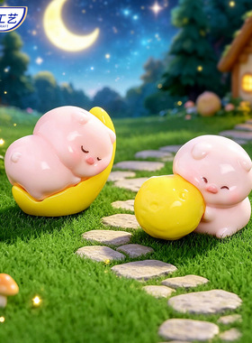 树脂睡眠星星小猪微景观摆件