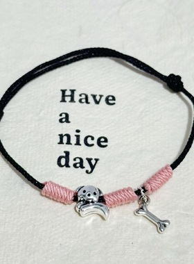 新款小狗吃骨头情侣手链