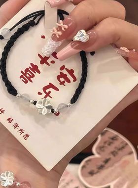 幸运四叶草编织手绳女ins手链