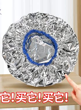 锡纸加热蒸汽护发帽免插电家用