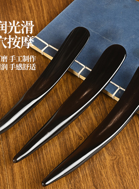 天然牛角拨筋棒按摩棒拍痧赶筋棒刮痧点穴棒头疗颈部经络敲背胆经