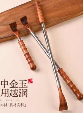 黄花梨高端实木老头乐男女士痒痒挠多功能不求人可伸缩抓痒抓后背