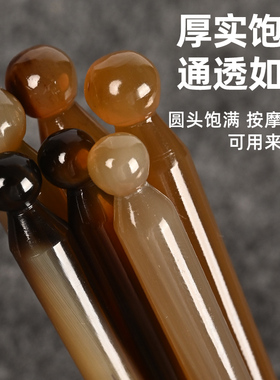 点穴笔眼部拨筋棒面部经络疏通美容眼部牛角刮痧脸部头部按摩工具