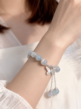 海盐蝴蝶天然海蓝宝猫眼石流苏手串女新中式手饰品蝴蝶手链