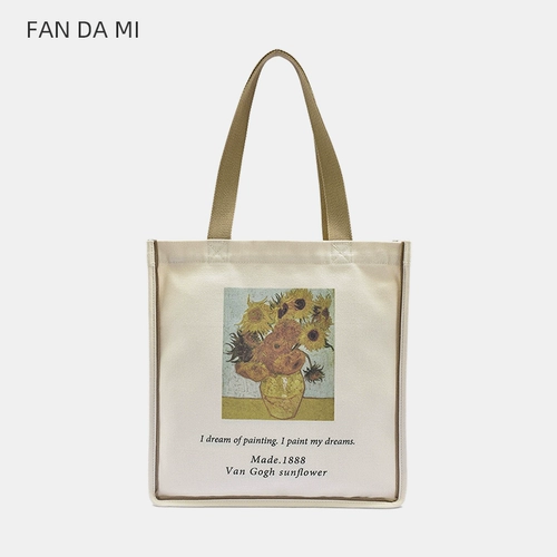 Парус рис оригинал Van Gogh to Sunflower Painting Canvas сумка