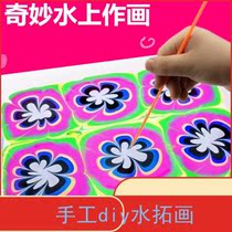 Water Tuo Painting Suit Paint Children Floating Water Painting Wet Tuo Painting Material Water Drawing Tool Paint finger painting floating water painting