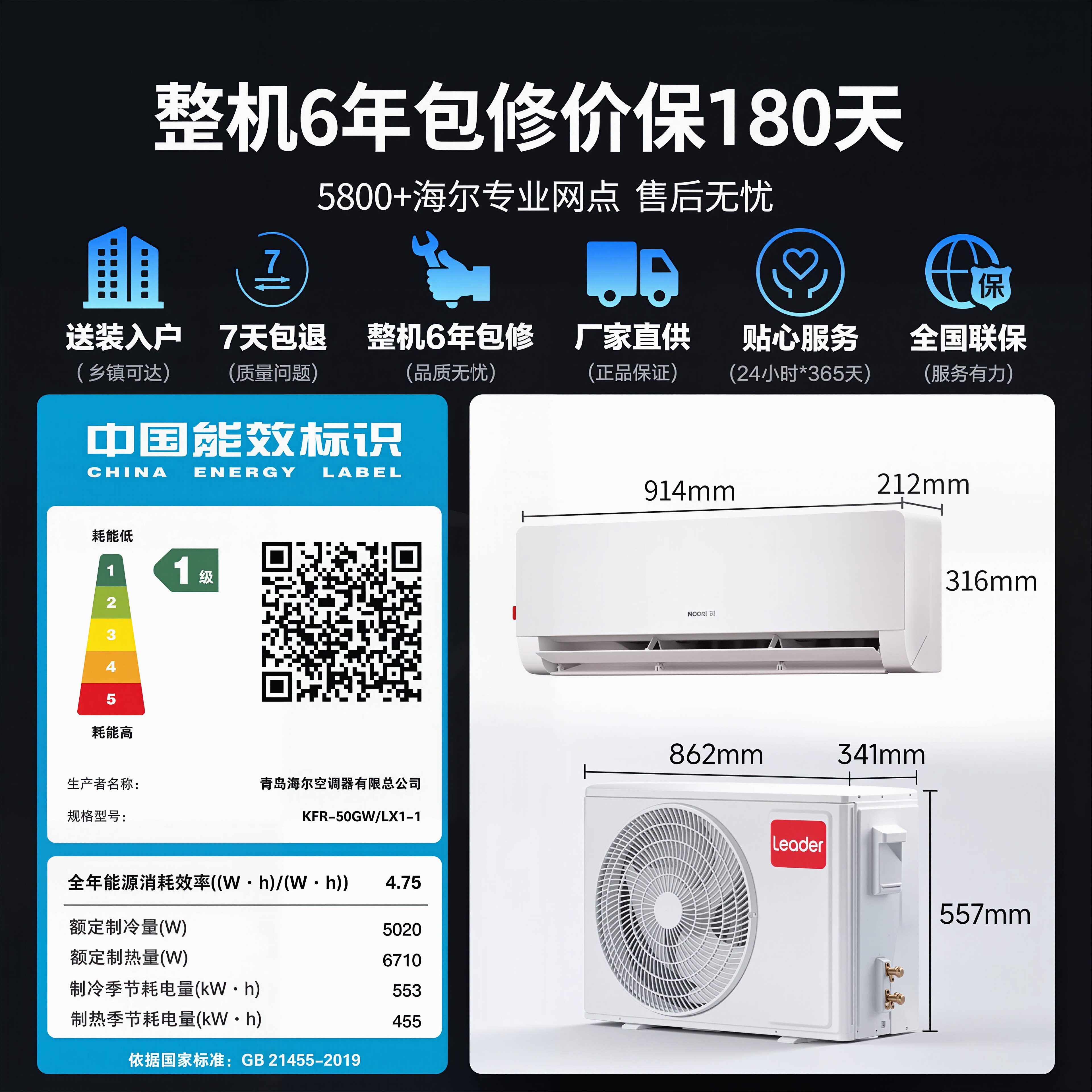 【国补20%】海尔空调2匹3匹大挂机家用客厅一级变频冷暖MDA旗舰店