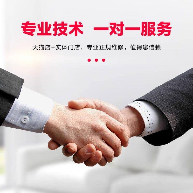 苹果16promax手机维修17主板进水15pm换屏幕14寄修基带重摔不开机,淘宝优惠券,粉丝福利购,淘宝优惠卷