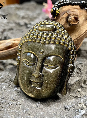天然原石金曜石阿弥陀佛头大日如来守护神转运保平安吊坠项链挂坠