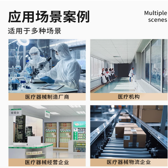 扫描二维码快递超市收银仓库药品码扫码枪条码扫描器UDI医疗器械 - 图1