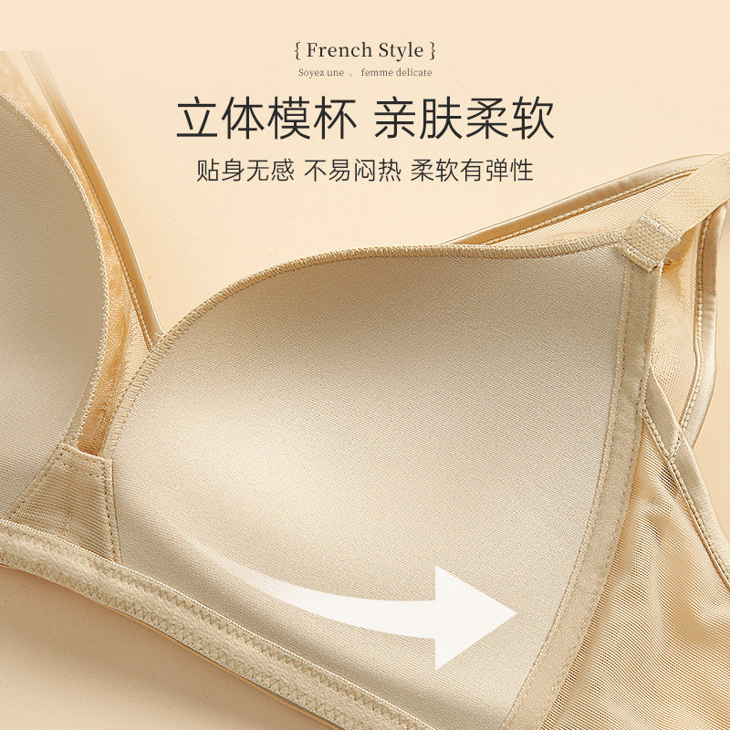 梧桐花开法式三角杯女小胸聚拢文胸 梧桐花开内衣文胸