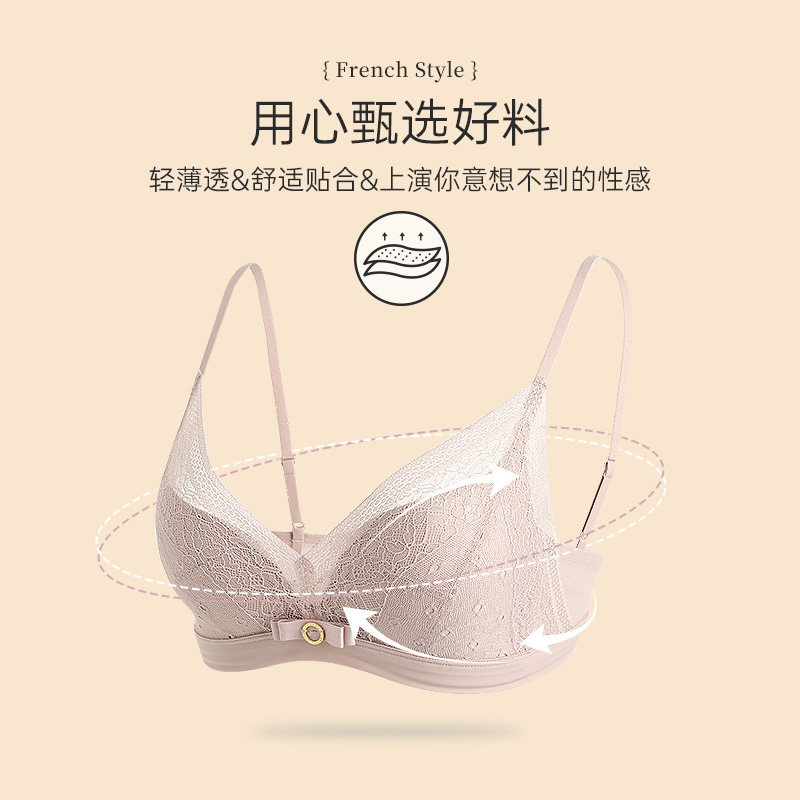 梧桐花开性感法式小胸女生聚拢文胸 梧桐花开内衣文胸