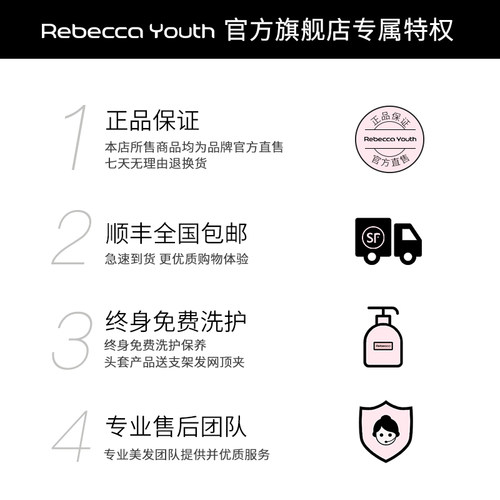 RebeccaYouth瑞贝卡假发全头套女空气刘海BOBO短直发全真人假发套 - 图3