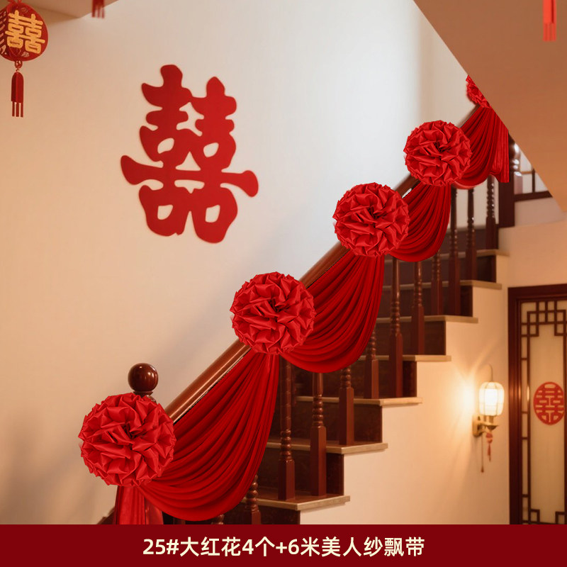 大红花球结婚装饰农村院子大门阳台楼梯挂红冰绸乔迁入户门彩绣球,淘宝优惠券,粉丝福利购,淘宝优惠卷