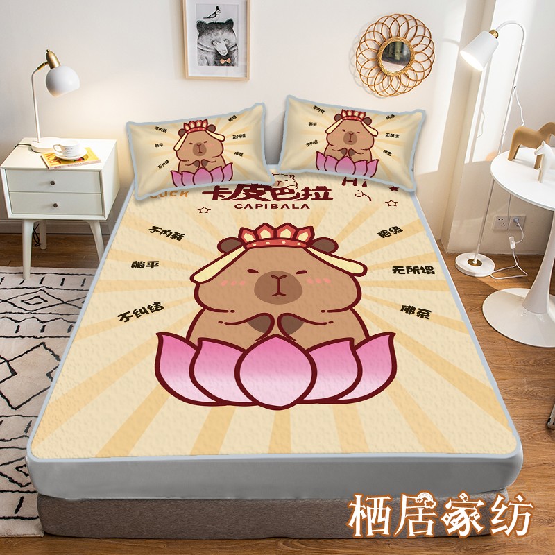 卡皮巴拉冰丝席三件套床笠款夏季凉席单双人透气软席子卧室可水洗 - 图2