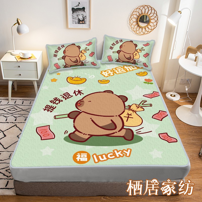 卡皮巴拉冰丝席三件套床笠款夏季凉席单双人透气软席子卧室可水洗 - 图0