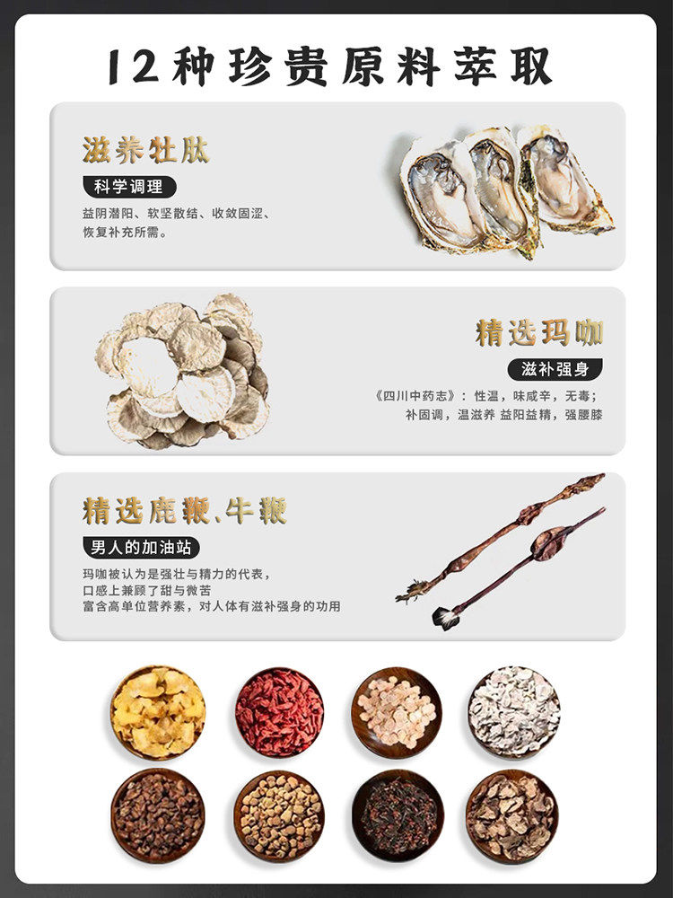 汇仁鹿缏片海丸膏男士补品保健人参 汇仁亿程鹿制膏/鹿制品