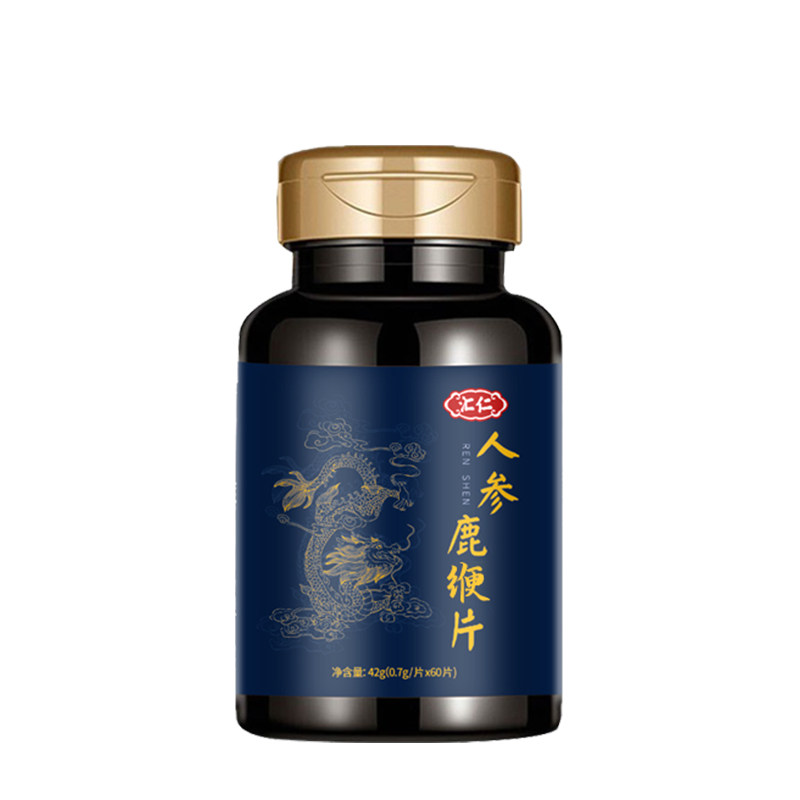 汇仁鹿缏片海丸膏男士补品保健人参 汇仁亿程鹿制膏/鹿制品