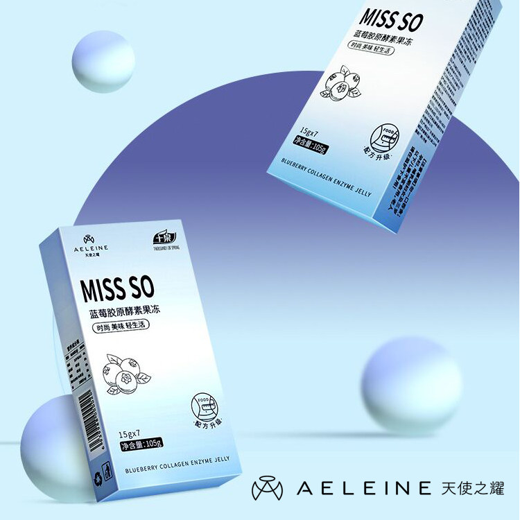 【拍三件!】天使之耀胶原果冻饮酵素 aeleine天使之耀酵素