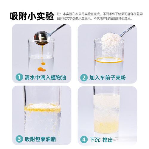 食尚农场壹号圆苞车前子壳烘焙生酮即食洋车前子壳粉膳食纤维代餐 - 图1