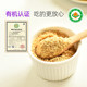 Flaxseed meal certified organic high quality 300g