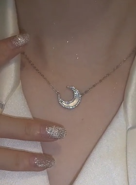 设计感贝壳月亮锁骨链女
