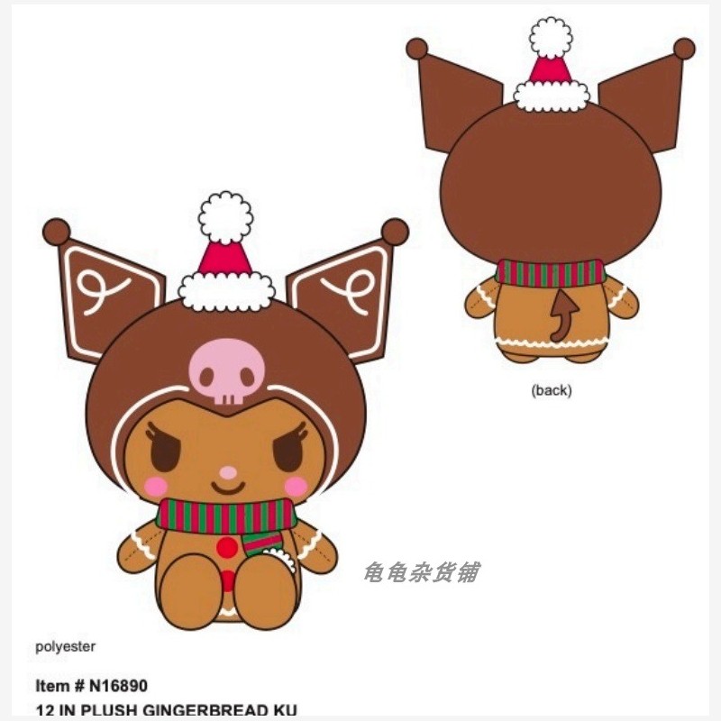 预定定金 美版三丽鸥 圣诞节姜饼 KITTY 美乐蒂 毛绒公仔挂件 - 图1