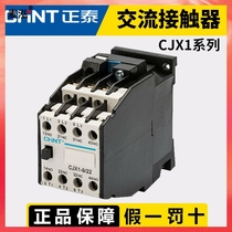 Zhengtai AC contactor CJX1-9 12 16 16 32 32 45 63 75 85110140170 22
