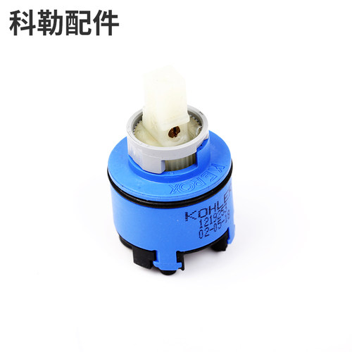 科勒原装正品利奥脸盆冷热水龙头配件陶瓷片阀芯1219253 - 图2