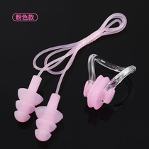 x Swimming earplugs Specially waterproof bathing ears Anti-water anti-loss Divine Instrumental Nose Jacketed Children Swimming