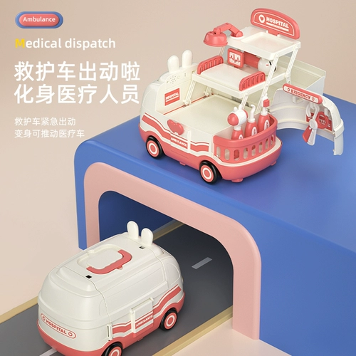 Детская игрушка, комплект, стетоскоп, скорая помощь, униформа медсестры, подарок на день рождения