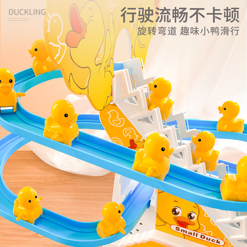 小鸭子上楼梯男女孩0-1岁2玩具 皇恩母婴电动/遥控动物/人物