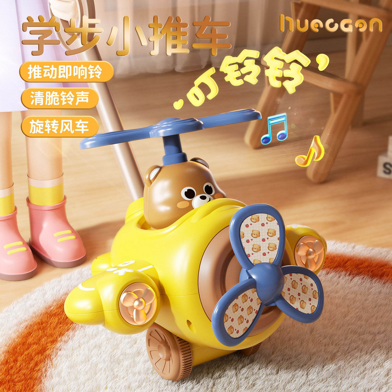 儿童玩具宝宝学步推车1一3岁婴儿走路男2女孩4过家家户外消耗体力,淘宝优惠券,粉丝福利购,淘宝优惠卷