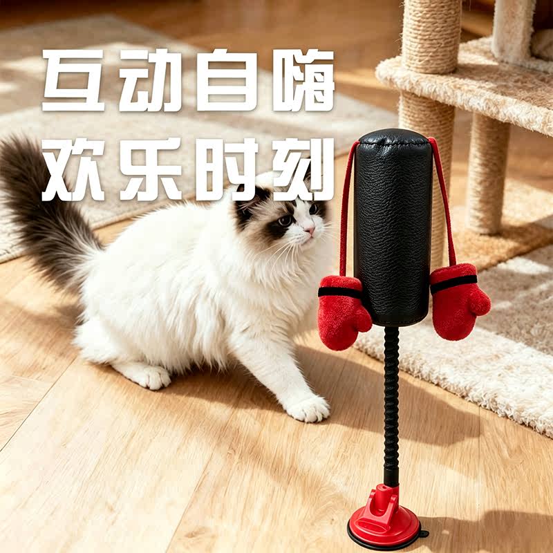 商品缩略图 2