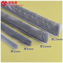 Closet door sliding door wardrobe door doors doors and windows Self-adhesive doors and windows windproof glue Anti-wind and anti-pythproof sealing brush strip straight hair