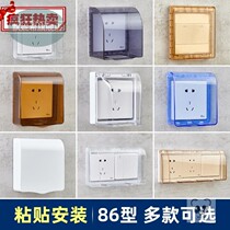 86 Type Switch Waterproof Hood Bathroom Adhesive Socket Protection Cover Children Anti-Electrocution Safety Case Waterproof Case Sleeve