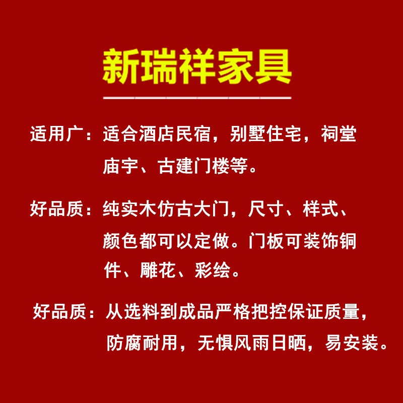 榆木实木b大门民宿门徽派古建筑门仿古代门宅院大门学校门书院木