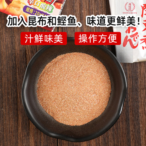 月桂冠日式关东煮汤料调料80g汤底商用炖菜食材火锅底料 - 图0