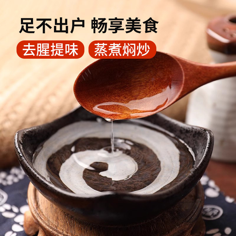 月桂冠料理酒400ml日式清酒日式寿司料理店厨房用清酒料酒调味料,淘宝优惠券,粉丝福利购,淘宝优惠卷