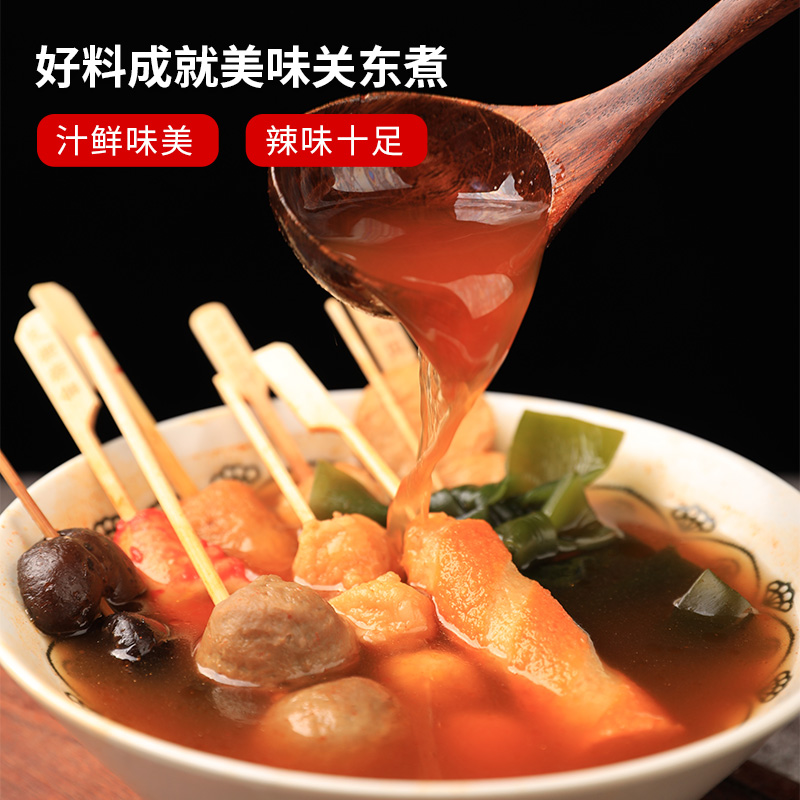 月桂冠日式關東煮湯料調料80g羅森秘制湯底商用燉菜食材火鍋底料_月桂冠食品旗艦店_糧油調味_速食_干貨_烘焙