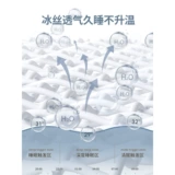 Охлаждающий детский коврик для детского сада для сна, летняя детская дышащая кроватка