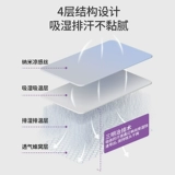 Летняя детская подушка для новорожденных для детского сада, 3 мес., 6 лет