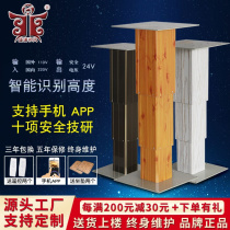 L Intelligent electric tatami lift remote control of automatic collapse of the automatic collapse of the rice lifting platform Home lifter Land lift