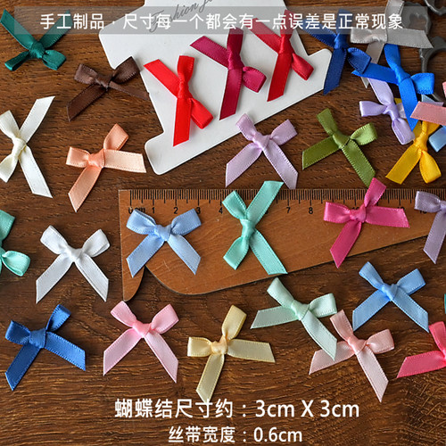 精工双面机打蝴蝶结diy发夹饰品配件玩偶娃衣服装内衣辅料装饰品 - 图1