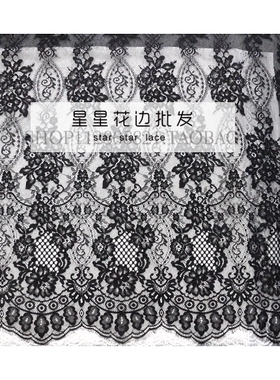 3米价 1.5米宽黑白大牌走秀款睫毛蕾丝面料DIY婚纱连衣裙制衣布料